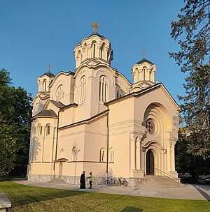 Sts. Cyril and Methodius Church