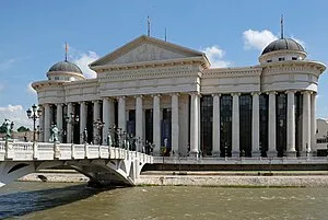 Archaeological Museum of North Macedonia