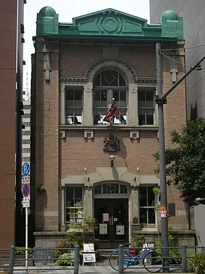 Kitahama Retro Building